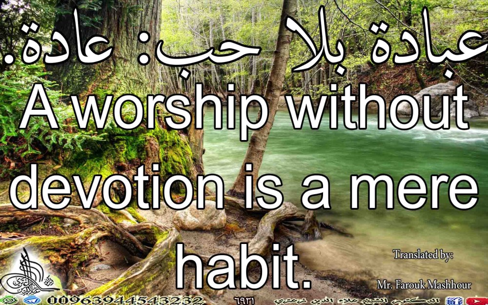 A worship without devotion is a mere habit. 